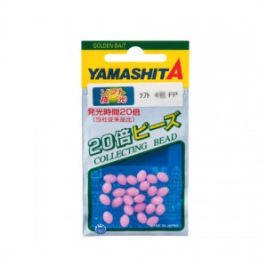 YAMARIA YAMASHITA  20x beads soft FP (luminous pink)