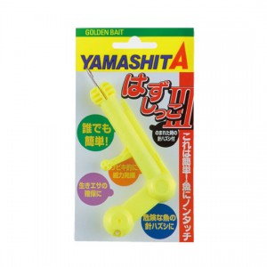 YAMARIA YAMASHITA HAZUSIKKO ? Yellow