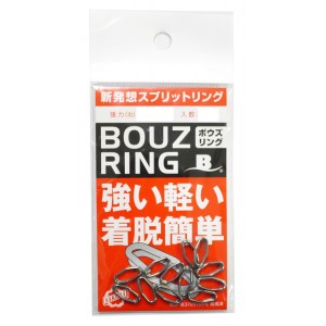 桜井釣漁具 BOUZ RING 260lb