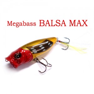 Megabass/メガバス　BALSA MAX/バルサマックス