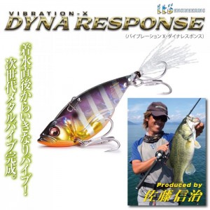 Megabass Dyna Response  1 / 2oz DYNA RESPONS