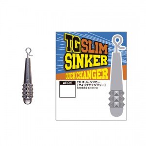 Nogales TG Slim Sinker Quick Changer　1.8g-2.5g
