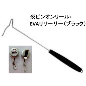 MUKAI FISHING　Pin-on reel + EVA releaser