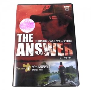 【DVD】THE ANSWER/ジ・アンサー4　ヒロ内藤の「バスフィッシング理論」　ゲーム構築学1