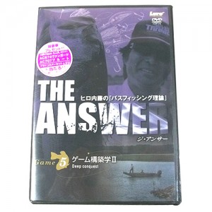 【DVD】THE ANSWER/ジ・アンサー5　ヒロ内藤の「バスフィッシング理論」　ゲーム構築学2