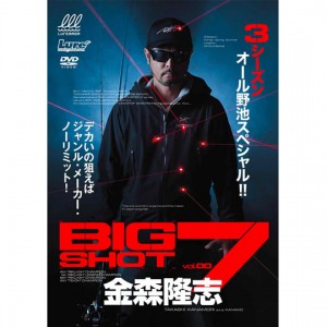 【DVD】内外出版　金森隆志　BIG SHOT　7