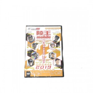 【DVD】内外出版　陸王モバイル2019シーズンバトル