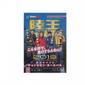 【DVD】内外出版　陸王モバイル2019　チャンピオンカーニバル　