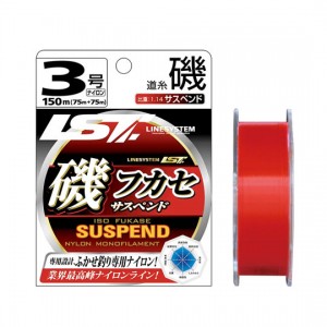 LINESYSTEM Iso Fukase Suspend 150m No. 1.75/0.218mm