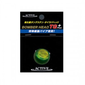 ACTIVE Bomber Head TG+