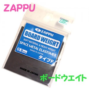 Zappu Board Weight  Cut Type Type F BOARD WEIGHT