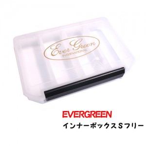Evergreen Innerbox S size free