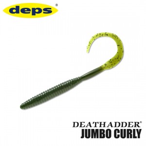 deps Death Adder Jumbo Curly 7inch