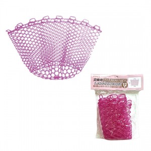 Prox replacement rubber landing net type 12 pink