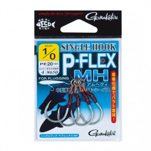 Gamakatsu 42495 Single Hook P-Flex MH