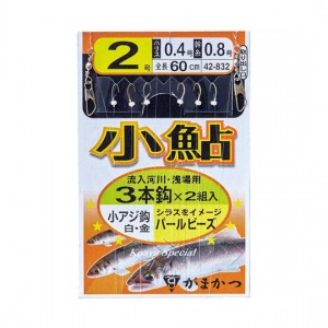 Gamakatsu 42-832 Small sweetfish device 3 small horse mackerel platinum PB2 set No. 2-3