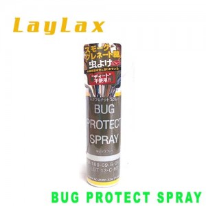 Lay Lax/ライラクス　BUG PROTECT SPRAY/バグプロテクトスプレー