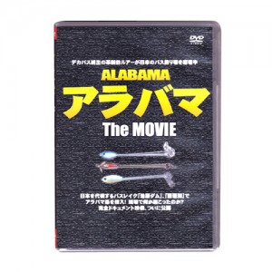 【取り寄せ商品】【DVD】名光通信社　ALABAMA The MOVIE/アラバマ　ザ　ムービー