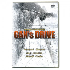 【取り寄せ商品】【DVD】名光通信社　GANs DRIVE/ガンズドライブ　2枚組