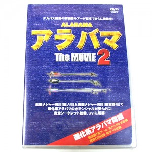 【DVD】名光通信社　ALABAMA The MOVIE/アラバマ　ザ　ムービー　シーズン2