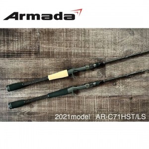 アルマダ　AR-C71HST/LS （ベイト）デジーノブランクス採用