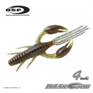 OSP Drive Claw  Feco compatible 4inch [2]