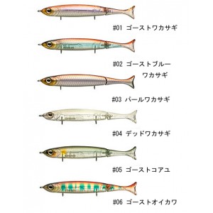 Fish Arrow/フィッシュアロー　HUDDLE MINNOW HARD/ハドルミノーハード80【ルアー/プラグ/ミノー】
