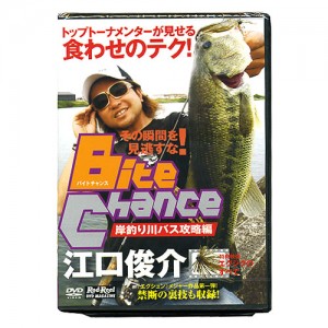 【DVD】地球丸　江口俊介　Bite Chance/バイトチャンス