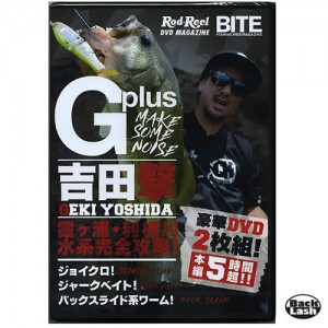 【メール便可】【DVD】　地球丸　ジープラス　Vol.1　吉田撃 G-Plus