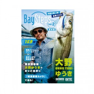 【DVD】地球丸    Bay Steps vol.2 夏秋編 大野ゆうき