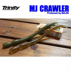 【全11色】トリニティーカスタムベイツ　MJクローラー 4.5インチ フィネス用タイプ（Solt3%）TrinityCustomBaits　MJ-CRAWLER