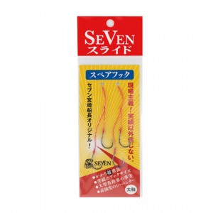 GuideServiceSeven　Spare hook　