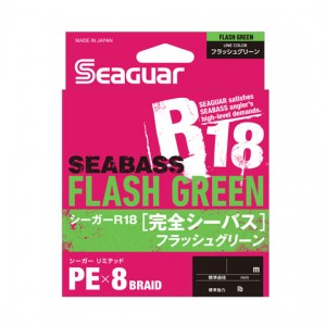 KUREHA SeaGuar R18  Complete Seabass PE # Flash Green 150m 0.8-1.5