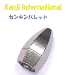 KANJI/カンジ　センキンバレット　1.5oz