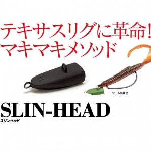 【◇在庫限り60%off】ダミキジャパン　スリンヘッド　 #12　21g 　DAMIKI JAPAN SlinHead
