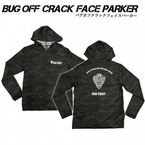 GANCRAFT  Bug Off Crack Face Hoodie
