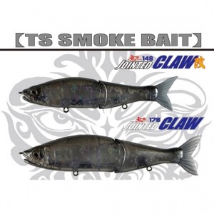 GANCRAFT Jointed Claw 148  # TS SMOKE BAIT
