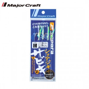 メジャークラフト　ジグパラ　ショアジギ サビキ　Major Craft　JP-SABIKI　