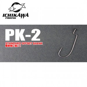 ICHIKAWA FISHING PK-2