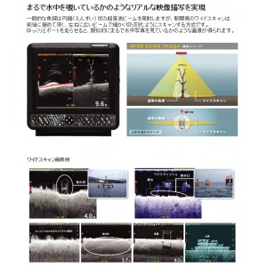 【取り寄せ商品】HONDEX/ホンデックス　ワイドスキャン用振動子/TD800　