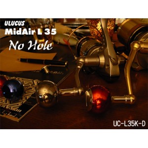 ULUCUS/ウルクス　Mid Air/ミッドエアー　L35/ノーホール　【UC-L35K-D】