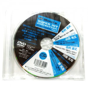【DVD】BRUSH/ブラッシュ　インターネットムービーコレクション　Vol.3
