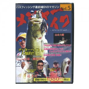 【取り寄せ商品】【DVD】FRONTLINE/フロントライン　メジャーレイク　Vol.5