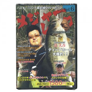 【取り寄せ商品】【DVD】FRONTLINE/フロントライン　メジャーレイク　Vol.6