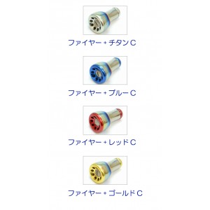 LIVRE Fortissimo  Fire pattern 2 pieces   [Knob only]