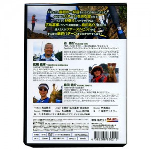 【取り寄せ商品】【DVD】みんなのフィッシンぐぅ～　Vol.7アオリ完全攻略/プロが導く1st Hit～