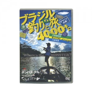 【DVD】TULALA/ツララ　ブラジル釣りと旅　4000キロ　前編