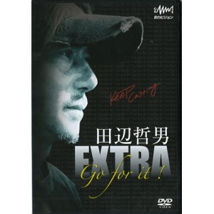 【取り寄せ商品】【DVD】釣りビジョン/田辺哲男　Go for it！EXTRA/ゴーフォーイットエクストラ　Vol.1
