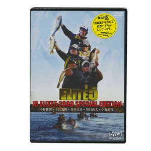 【取り寄せ商品】【DVD】釣りビジョン　JB ELITE5/エリート5　2008　SPECIAL EDITION/2008スペシャルエディション