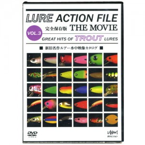 【取り寄せ商品】【DVD】釣りビジョン　LURE　ACTION　FILE/ルアーアクションファイル vol.3　TROUT